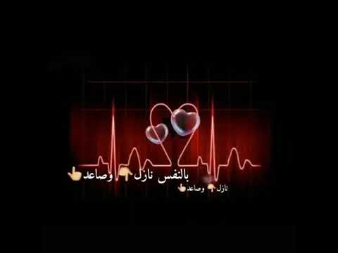 هاذ الحرف كان بقلبي محفور