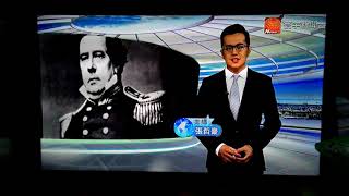 20100708 亞洲衛星電視 寰宇新聞臺HD頻道 歷史上的今天 7月8日