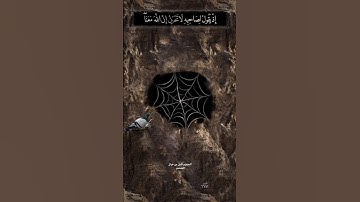تلاوة رهيبه. الشيخ محمود على البنا اسمع ولن تندم