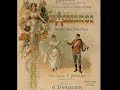 Darquier J.: L'Alliance. Nouvelle danse franco-russe [1897]