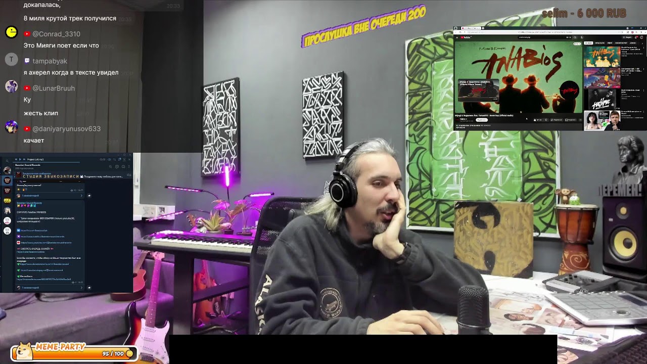 Слушаем альбом Miyagi & Эндшпиль - ANABIOS