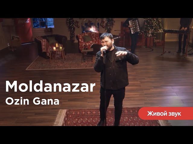 #Moldanazar - Ozin Gana #МагияМомента #CocaCola