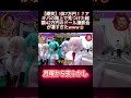 【爆笑】1体7万円!?アキバの路上で見つけた総額42万円のドール撮影会が凄すぎたwww😂 #shortvideo #月曜から夜ふかし #マツコ