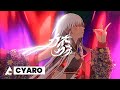 クネクネ(Wiggle Wiggle) / covered by Cyaro