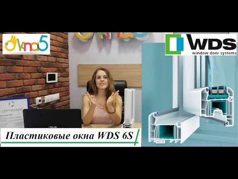 Вікно з трьома стулками WDS 6 Series (два відкривання), видео 8