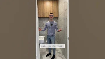 Нужна ли раковина в маленьком туалете?