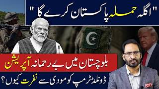 BREAKING NEWS: Pakistan Army Vows Action Against Externally Sponsored Terrorism | National Security