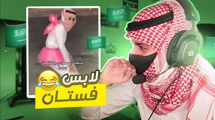 مقاطع اليوم الوطني ...😂🇸🇦