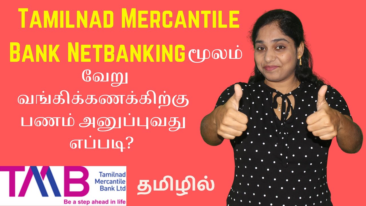 tmb online  2022 Update  How To Transfer Money In Tamilnad Mercantile Bank Netbanking Tamil - TMB Netbanking Money Transfer
