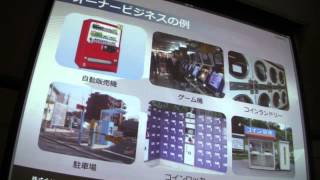 12 新しいカード決済システム／FPセンター 川北様｜2013.10