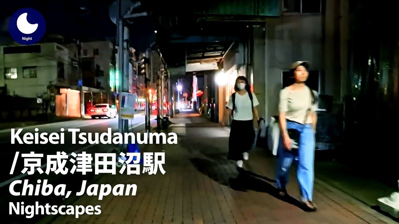 ⁴ᴷ Chiba: Keisei Tsudanuma Station (千葉県: 京成津田沼駅) - Japan Walking Tour (August, 2024)