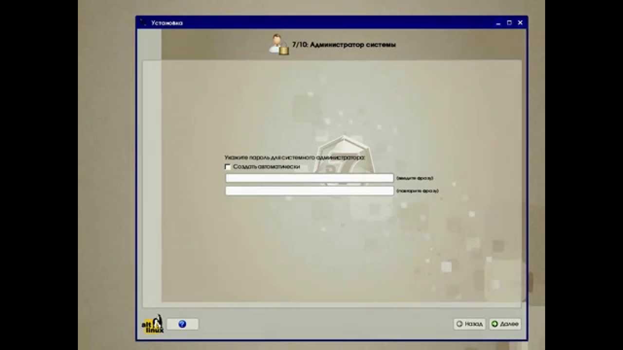 Install TDE 2015 01 30T16 53 01 304143000Z
