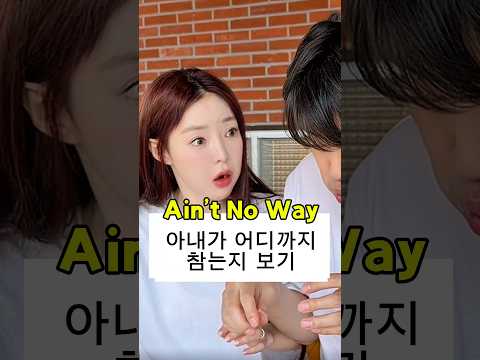 뭐가 잘못된 걸까… thumbnail