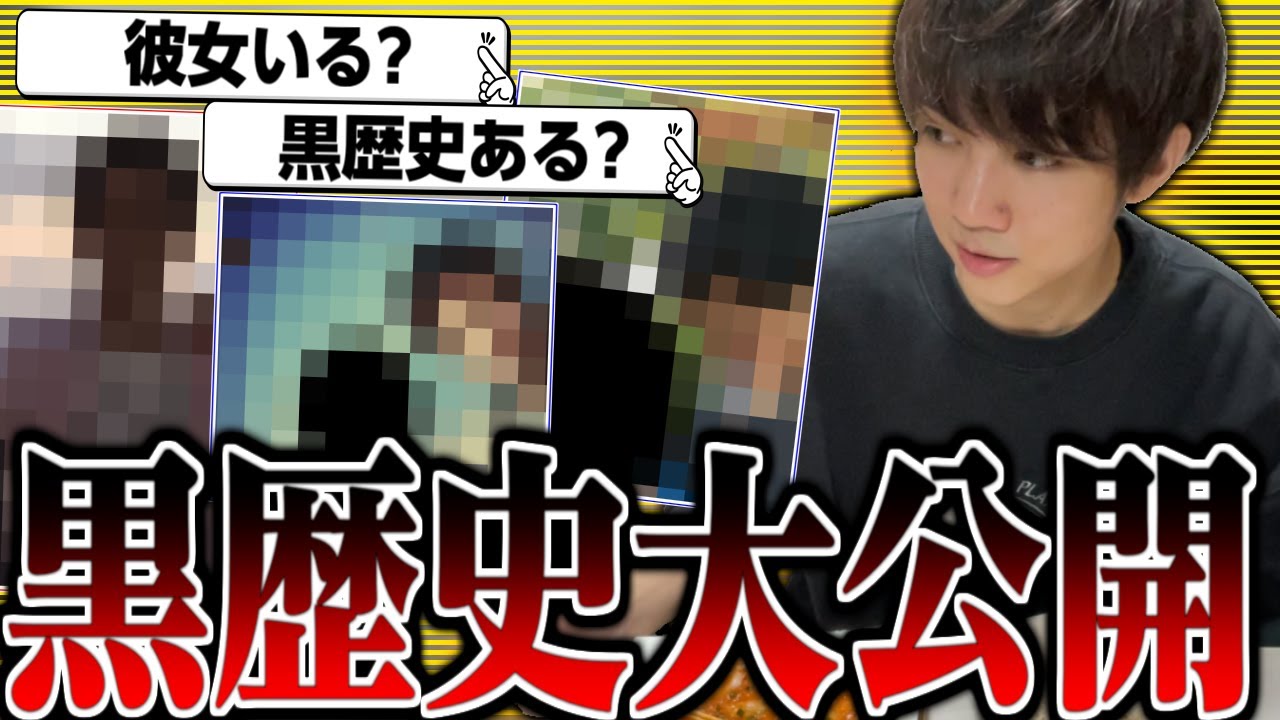 登録者30万人記念質問コーナー！！！