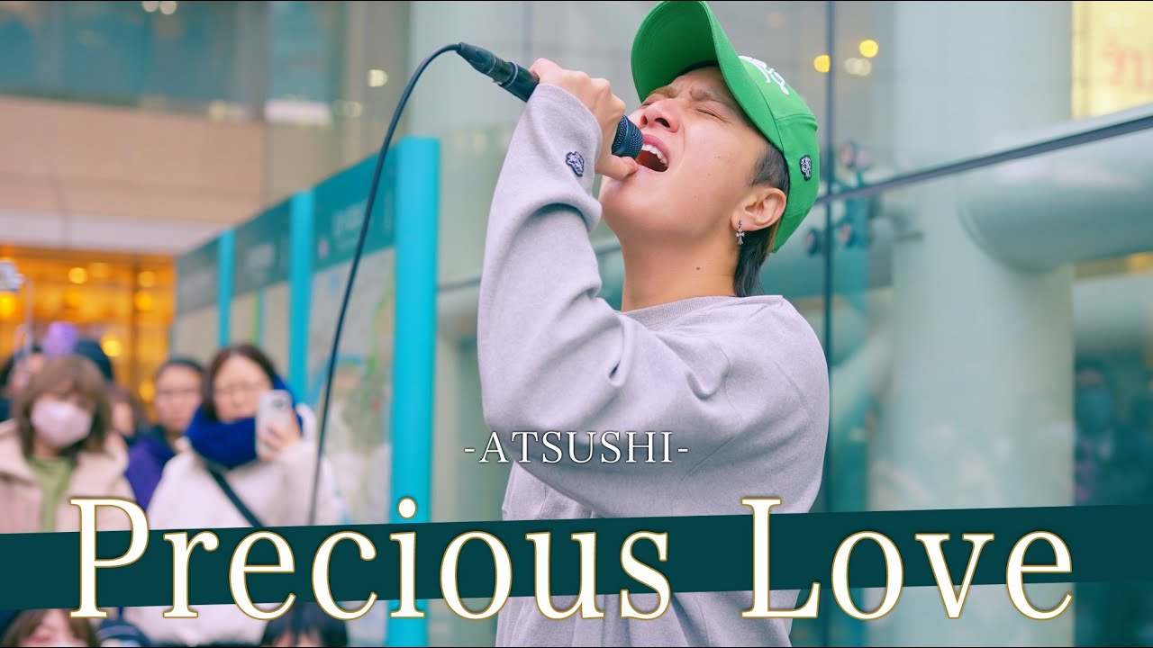 【歌詞付】元EXILE候補生が歌う Precious Love / ATSUSHI【川崎路上ライブ-25.1.12】by 髙橋一輝