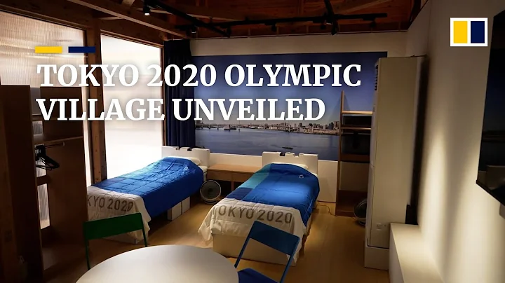 Tokyo 2020 Olympic Village opens to the media - DayDayNews