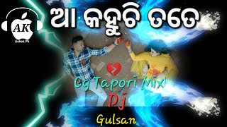 Aa Kahuchi Tate (Cg Tapori Mix) Dj Gulsan