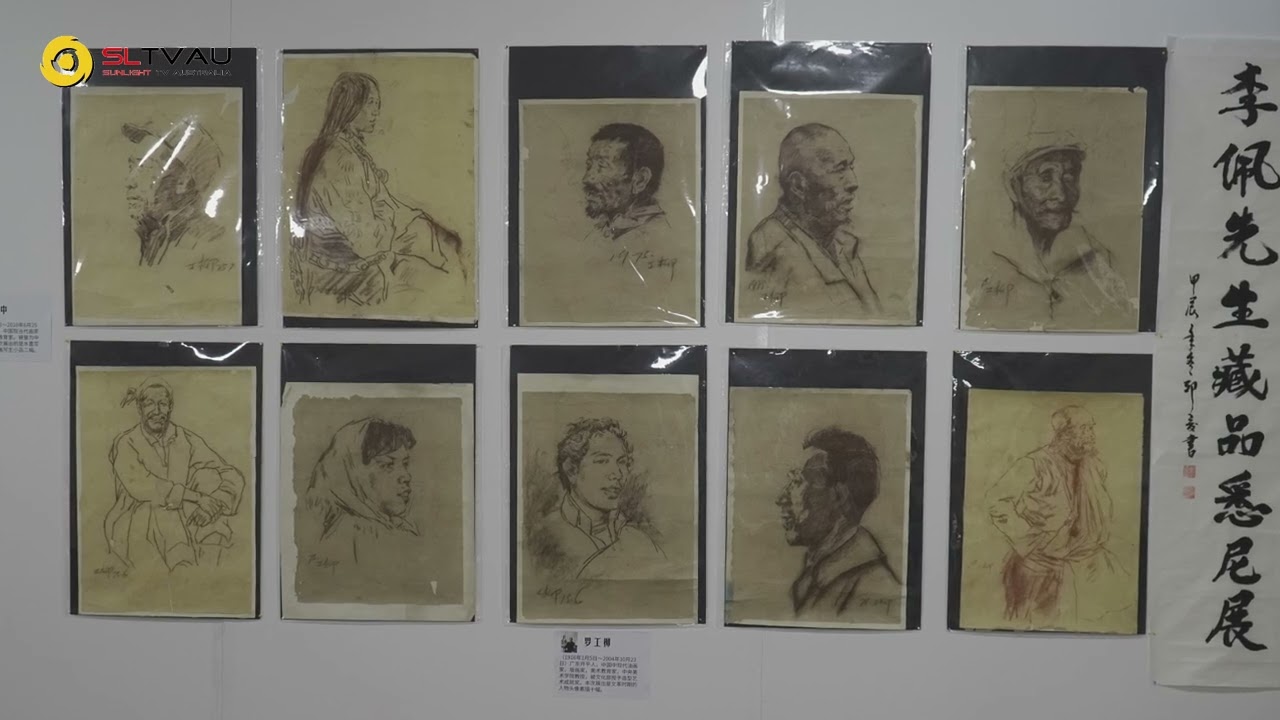 Mr. Li Pei's Collection Sydney Art Exhibition 6th May 2024