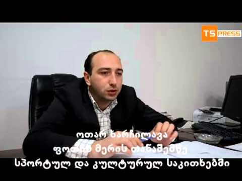 რუსული დროშის დაწვა ვანდალიზმია ----  მერის თანაშემწე