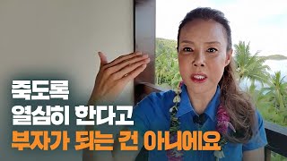 진짜 성공하는 사람은 '결단'을 합니다. (켈리최)