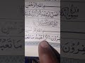 Allah AK ha ❤️ #shortvideo #sabscribe #unfrezzmyaccount