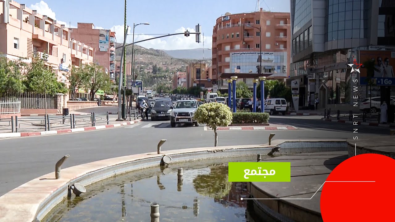 جهة بني ملال خنيفرة تحصي مشاريعها المنجزة والمتوقفة