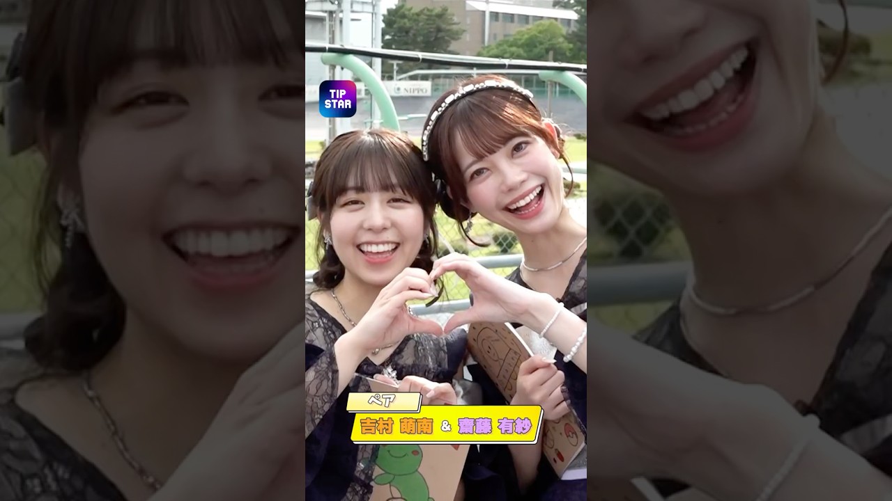 ＼ラフ×ラフが競輪を学びます🚴‍♀️·.⟡／車輪ヘアで気合十分！#TIPSTAR #ラフラフ