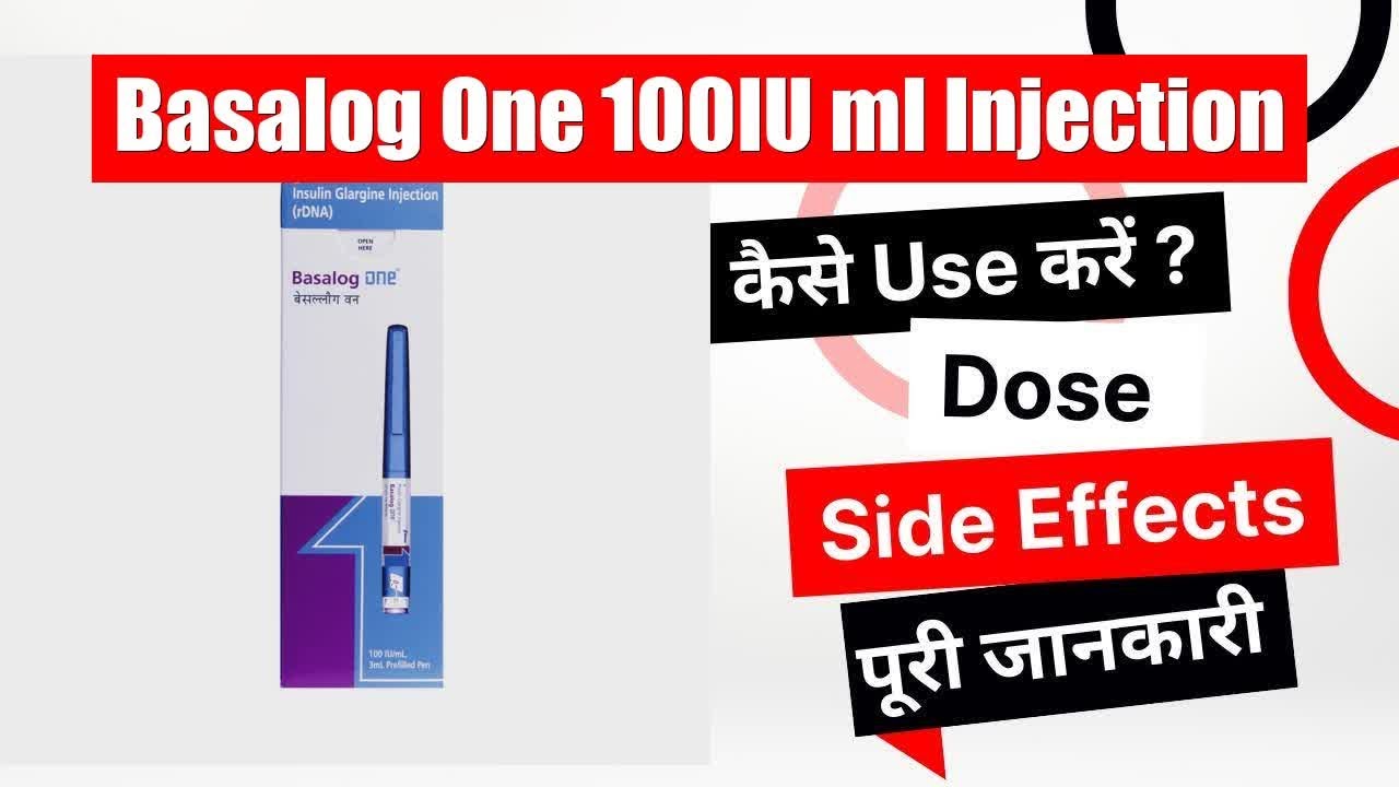Basalog One 100IU ml Injection Uses in Hindi Side Effects Dose