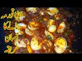 Egg korma recipe  anday ka salan cook with saeed