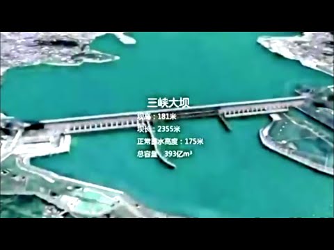 Video Simulation after 3 Gorges Dam Collapse