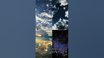 قرآن كريم _ سورة النمل _ الشيخ علي جابر