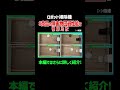 ロボット掃除機8商品の障害物回避性能を徹底比較 #ロボット掃除機 #マイベスト #これヤバ
