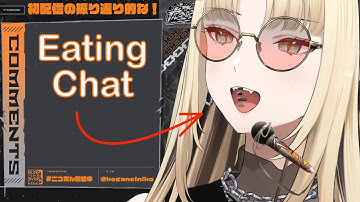 Getting Eaten By Niko [Koganei Niko | Hololive Flow Glow | EN Subs]