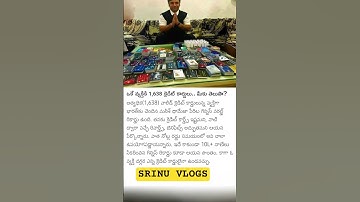 1638 CREDIT CARDS ONE PERSON #youtube#youtubeshorts#shortvideo#shorts#short#viral#viralvideo