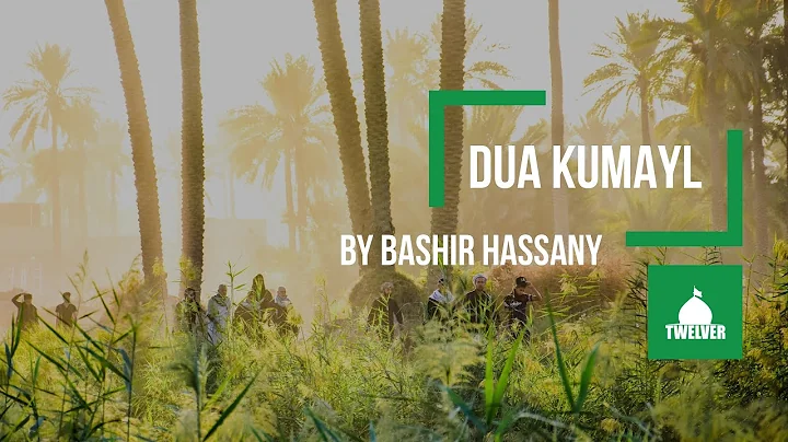 Dua Kumayl by Bashir Hassany.