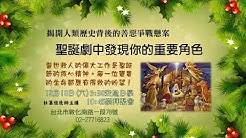 Sda松山教會 Youtube Sda松山教會 Youtube