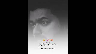 Pakistani drama #foryou #love #pakistan #pakistanidrama