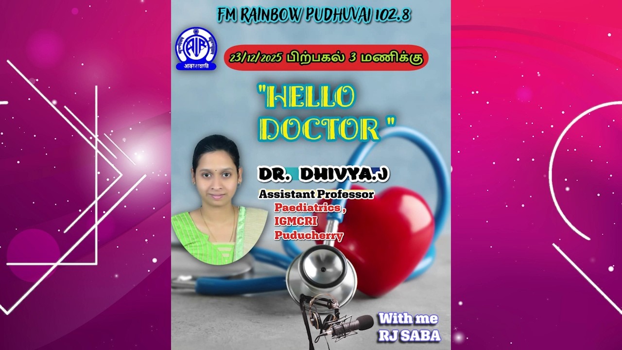 HELLO DOCTOR 23 12 2025 FM Rainbow 102 8 MHz @ 3 00 PM YouTube