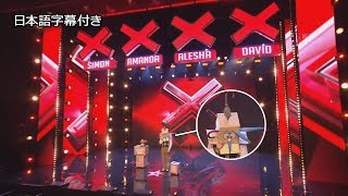 【和訳】出落ち感満載の人たちがやっぱり失格になる瞬間【２本立て】