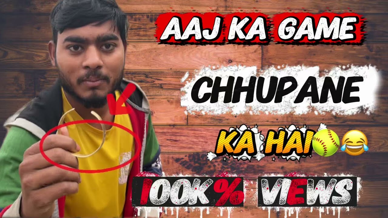 Bhai game haar gye 😂 || ugly bar bulaye 😂Worst Luck in Gaming History 🤦 