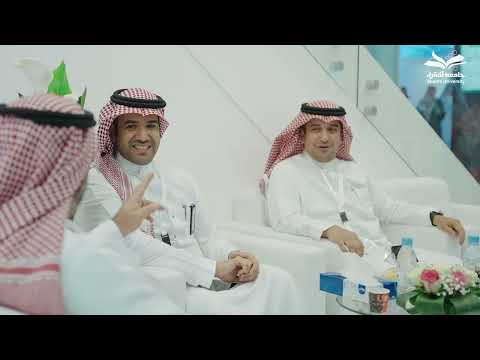 وكيل جامعة شقراء للتطوير والجودة د منصور المالكي تحقيق ا لمستهدفات برنامج تنمية القدرات البشرية