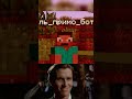 Майнкрафт, но Твой Любимый Напиток 😱 |Сырок #shorts #майнкрафт