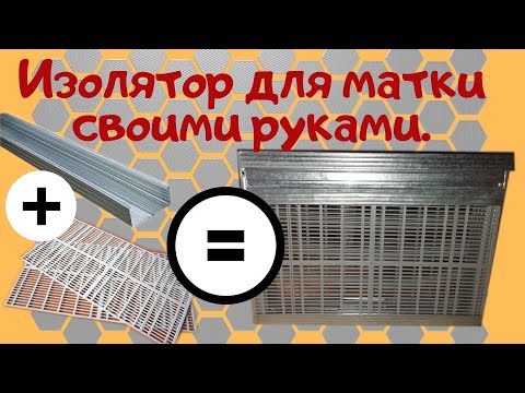 Интернет магазин пчеловодства Смак Меду