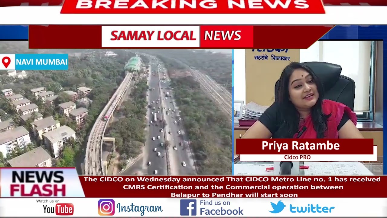 The CIDCO Metro Line  Commercial operation between Belapur to Pendhar will start soon.