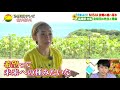 【24時間テレビ】💗🅷🅾🆃 2025💗 『MISIA 故郷の島へ帰る』