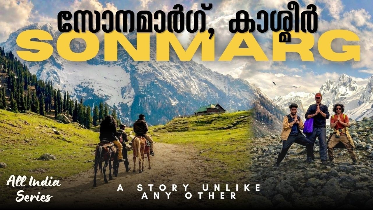 Sonamarg Kashmir in Summer: Heaven on Earth… or Not? 😳 | Malayalam