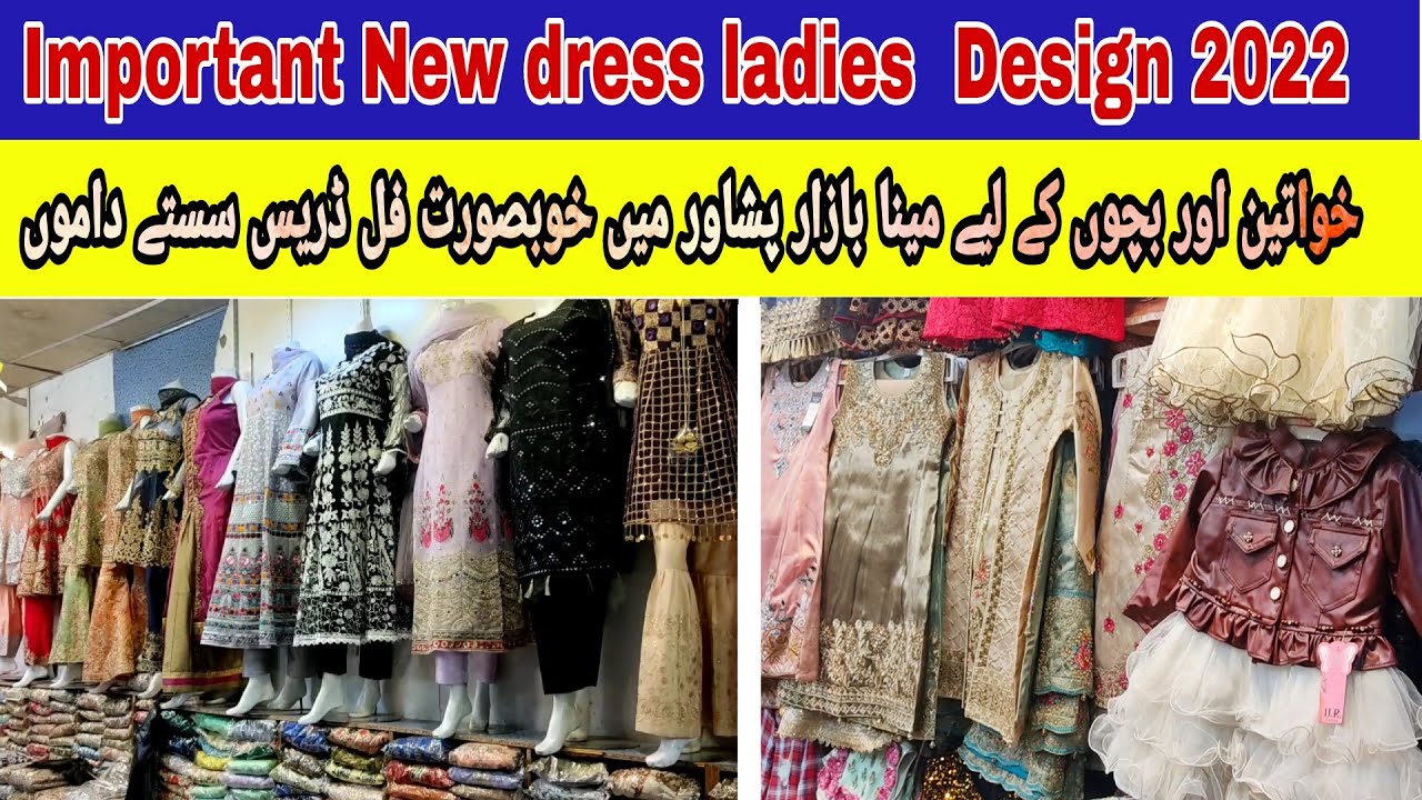 Latest Pakistani Bridal Dresses Latest Pakistani Bridal And Kids