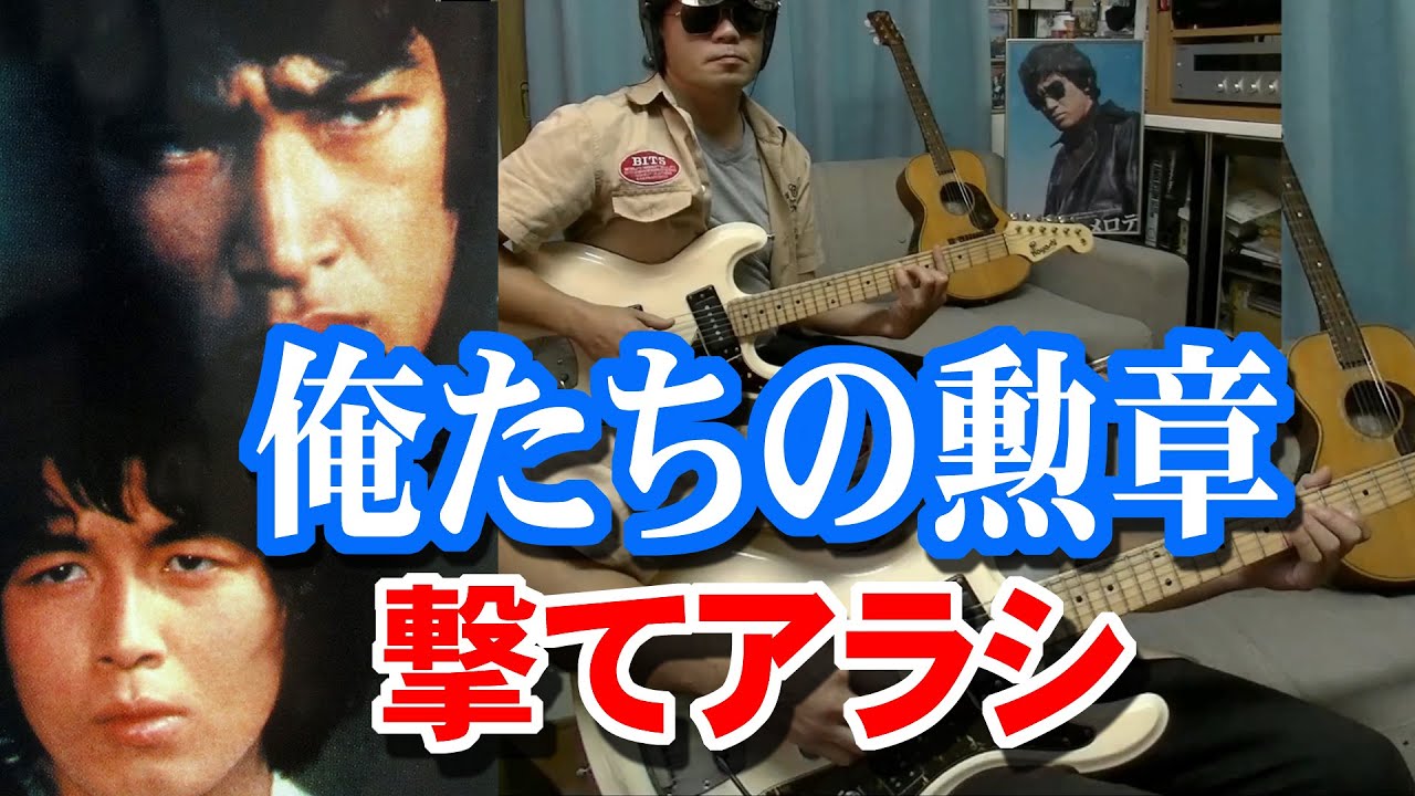 希少！ 俺たちの勲章 メモリアルボックス レーザーディスク 松田優作