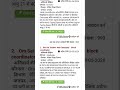 आवेदन शुरु न्यू vacancy 17000/month Outsourcing