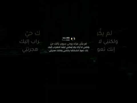 عبارات حزن مع موسيقى حزينه هادئة حالات واتس اب خواطر حزينة